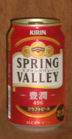 �L�����@�X�v�����O�o���[�@�L���S�X�U�@350ml�@6alc