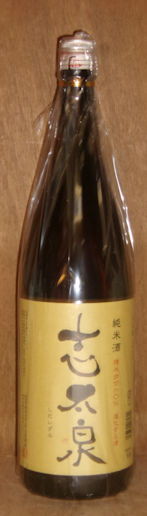 志太泉　純米酒　1800ml
