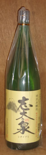 志太泉　特別本醸造　1800nl