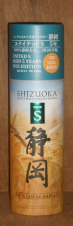 �K�C�A�t���[�@�V���O���E�����g�E�W���p�j�[�Y�E�E�C�X�L�[�@���i�C�e�b�hS�@�T�N�@�É��唞�@500ml�@50alc�@2026y